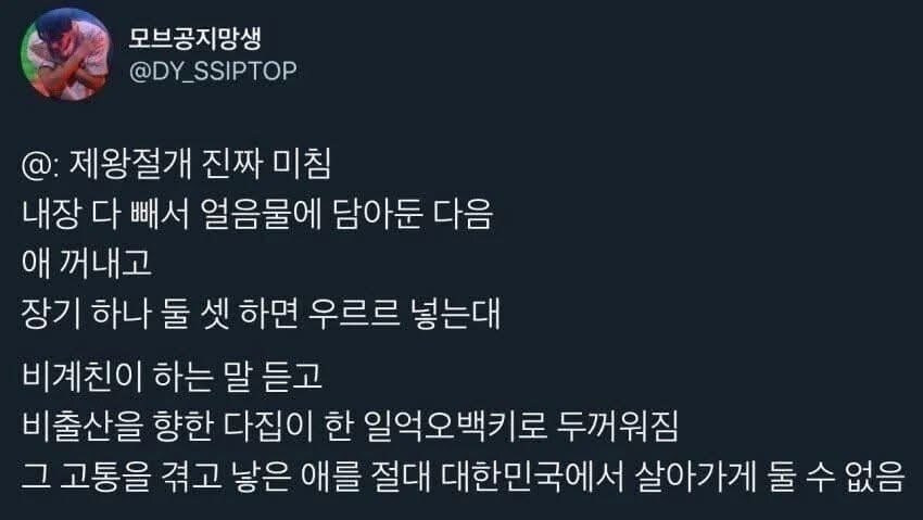 제왕절개의 정의_1.jpg