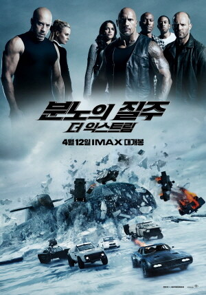 증기선 vs 크툴루는 시대상 한계를 감안하고 생각해야함_2.jpg