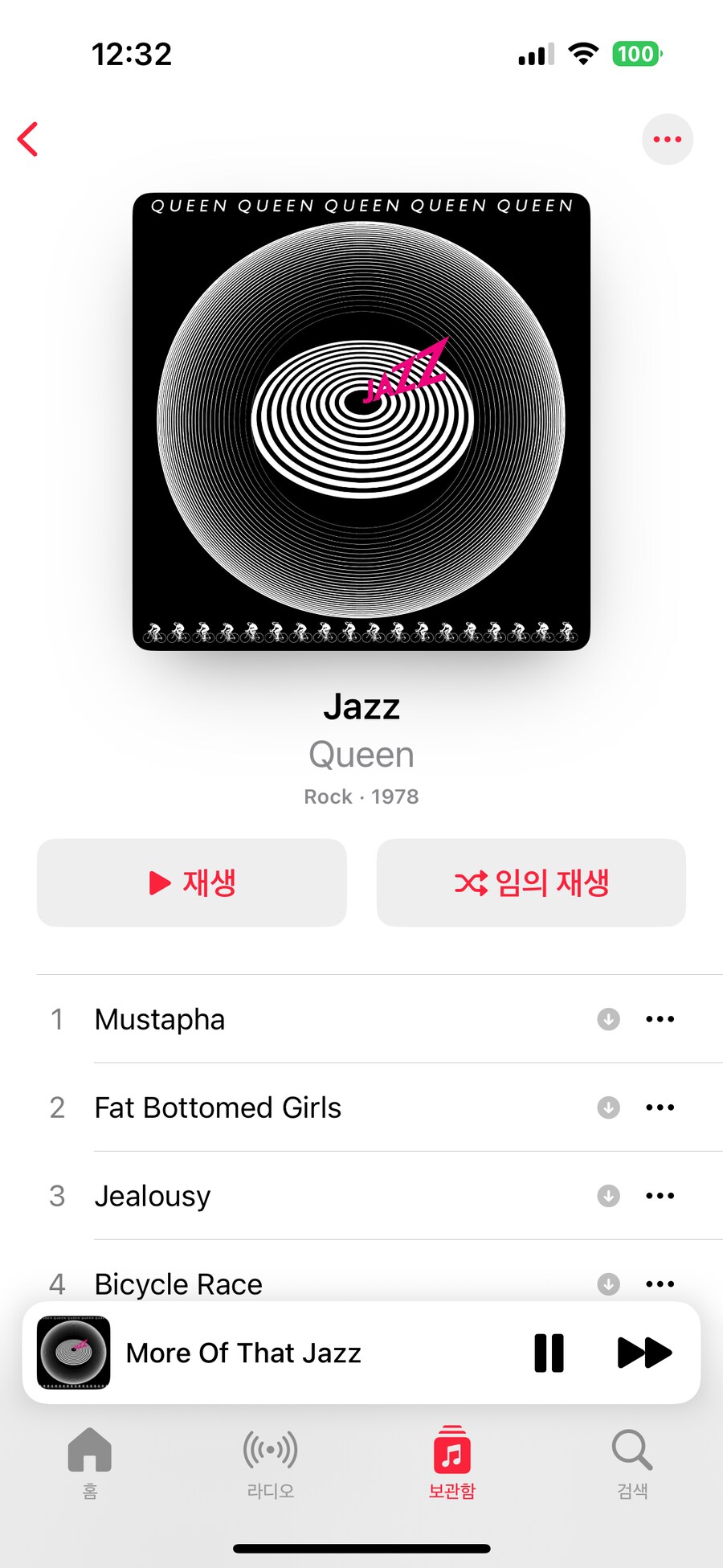 퀸 최고의 정규 앨범_1.png