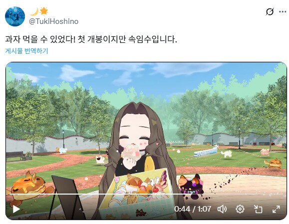 림버스)vr챗의 디로쟈_4.png