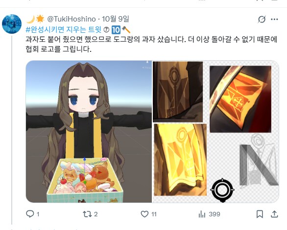 림버스)vr챗의 디로쟈_1.png