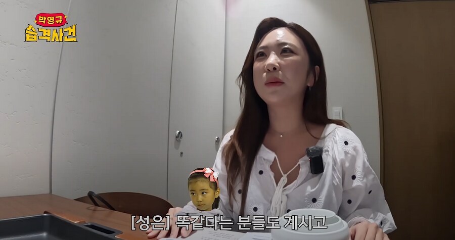 순풍산부인과 박영규 미달이 재회_5.png
