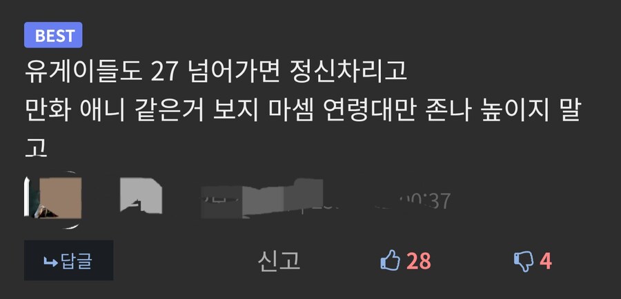 오늘자 유게에서 본 제일 나쁜놈_1.jpg