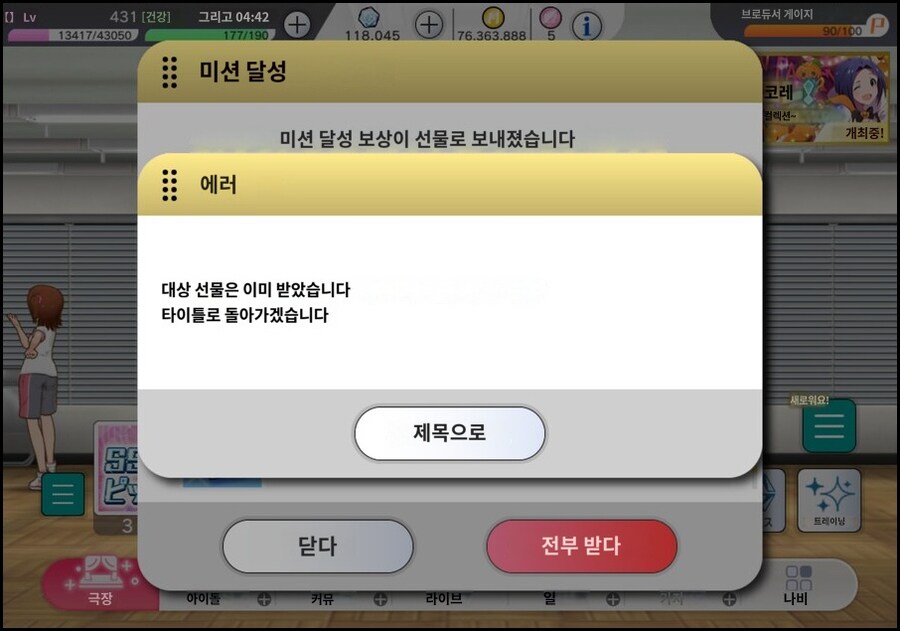 @)이런 오류는 첨 보네_1.jpg