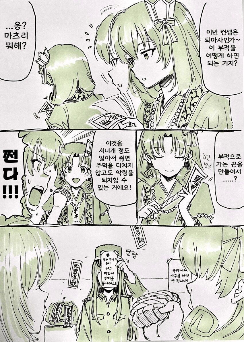 @) 하루 한번 감사의 영길이짤 달리기_3.png