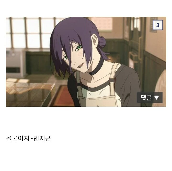 "덴지군~공산주의는 나쁜 사상이 아니야~"_3.jpg