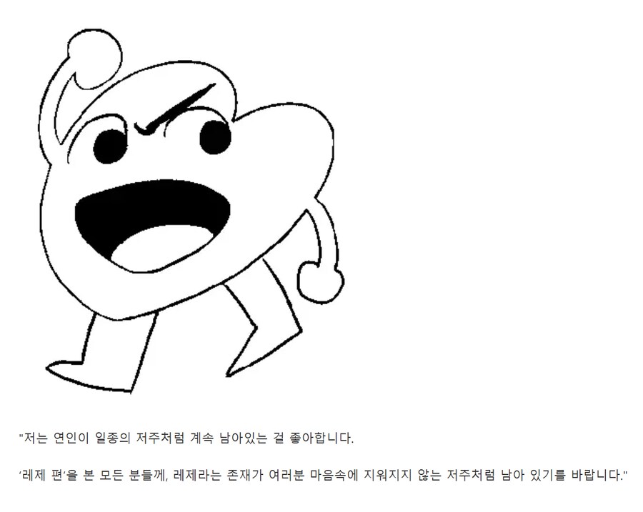 체인소맨) 스포) 레제편이 유게이들 마음 속에 오래 남는 이유_1.png