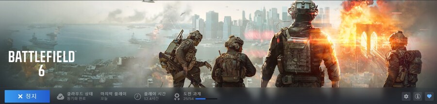 배틀필드6) 캠페인 다 깨고 옴._2.jpg
