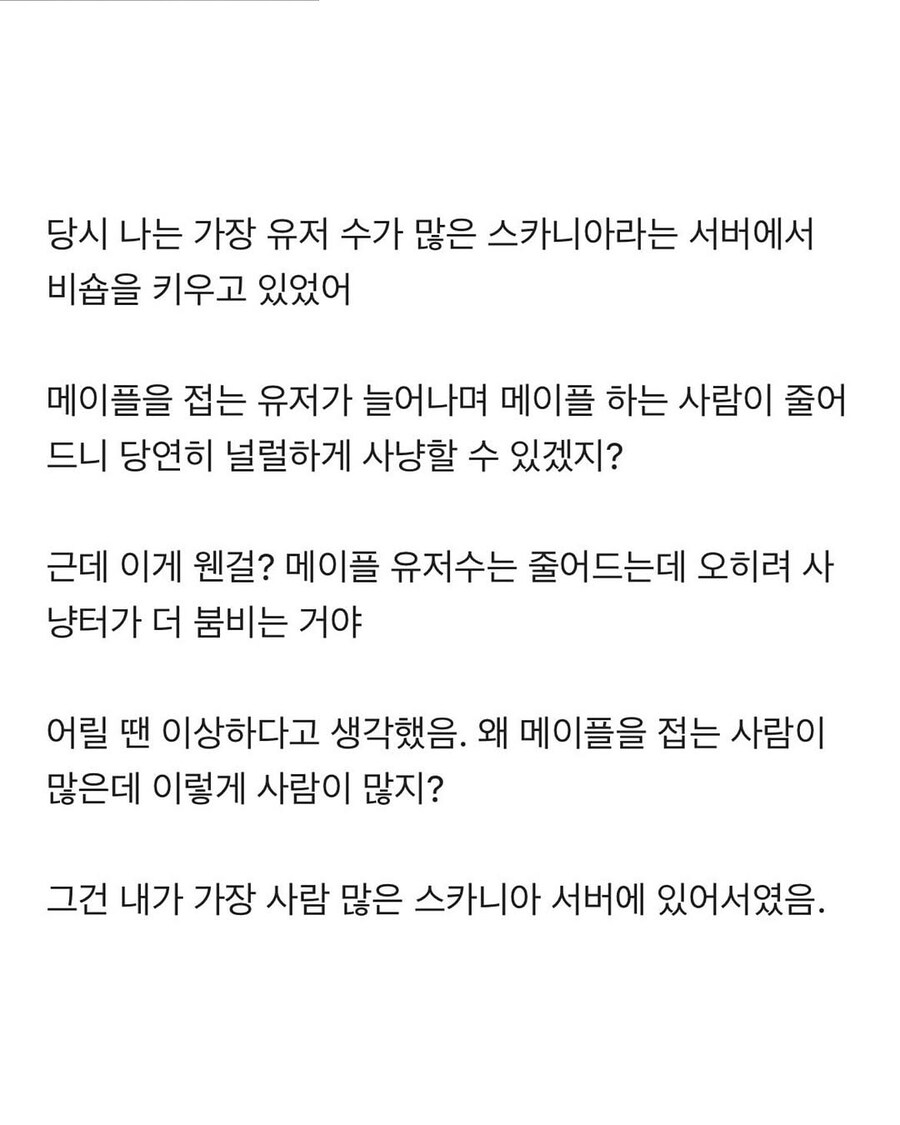 게임으로 이해하는.저출산_3.jpg