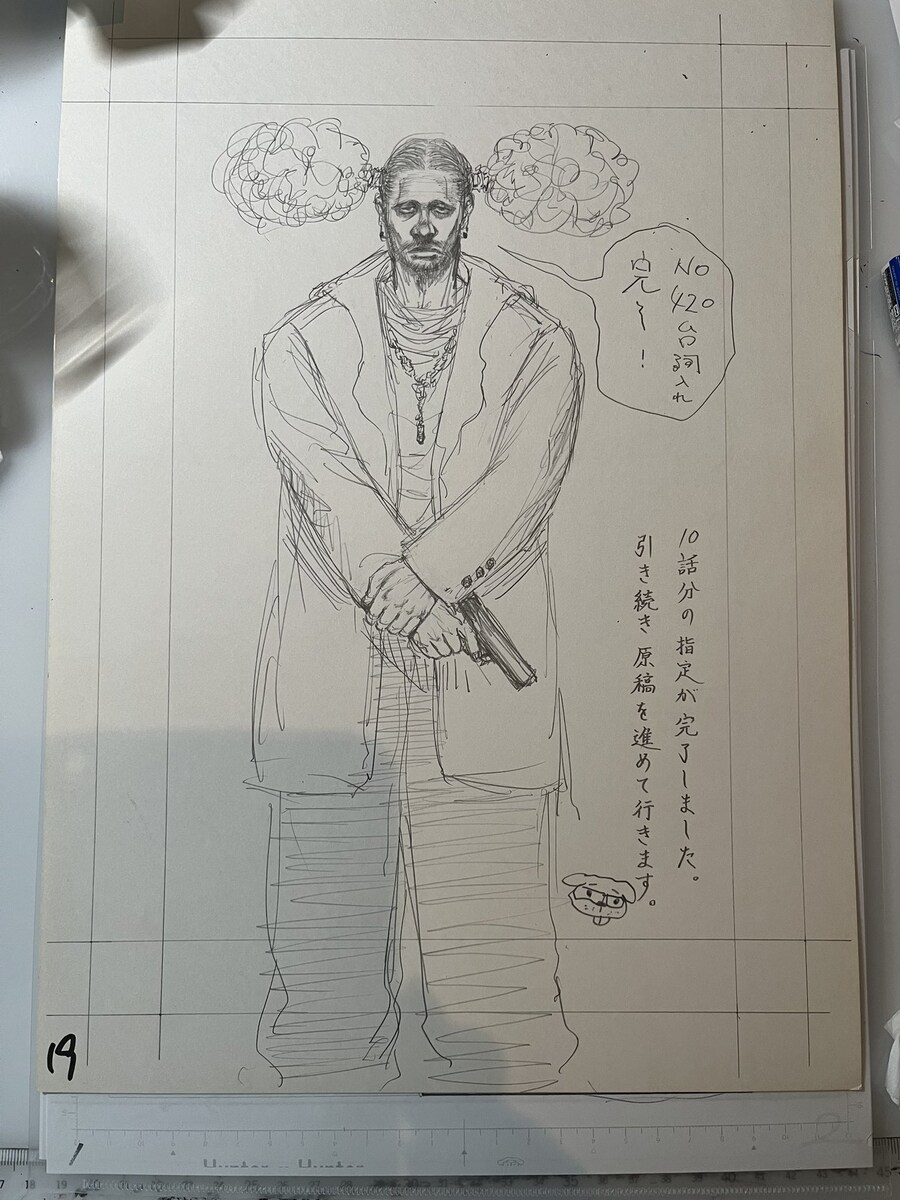 헌터헌터) 토가시 10화 분량의 대사 지정 완료_1.jpg