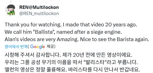 추억의 이지툰 벽부수기 근황을 알아보자.gif_1.png