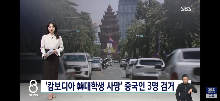 캄보디아 납치사건 근황_1.jpg