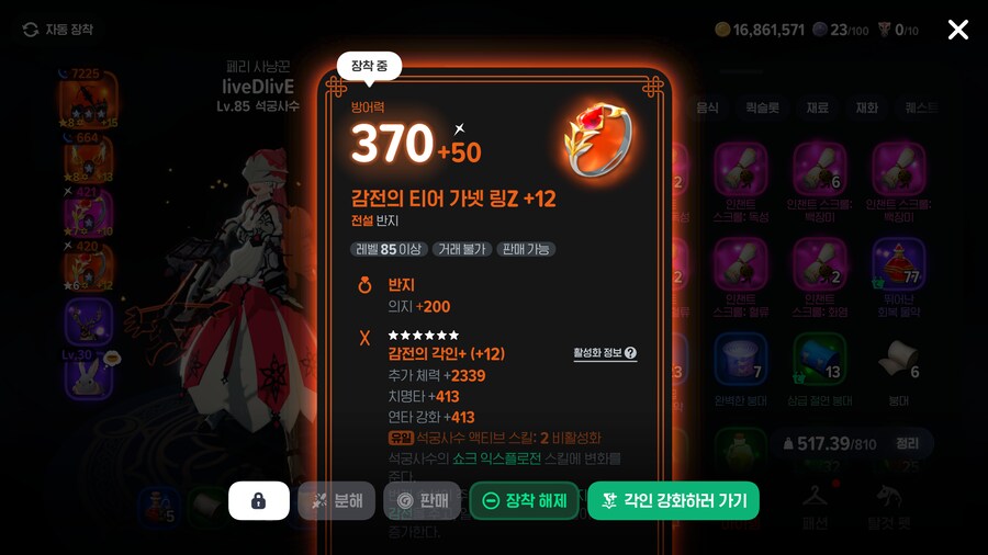 마비M)와 미친 빡대가리를 보내_1.png