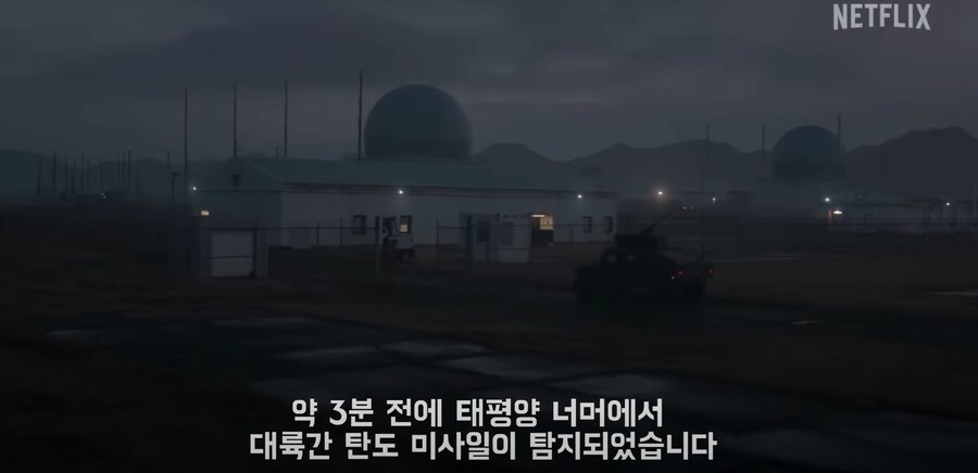 스포 ) 한국사람이 보면 ? 하게 되는 최신작 전쟁 영화_4.jpg