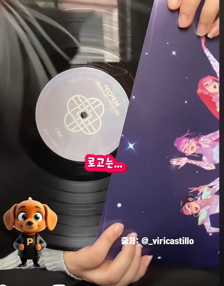 해외에서 구할수있다는 케데헌 LP_1.png