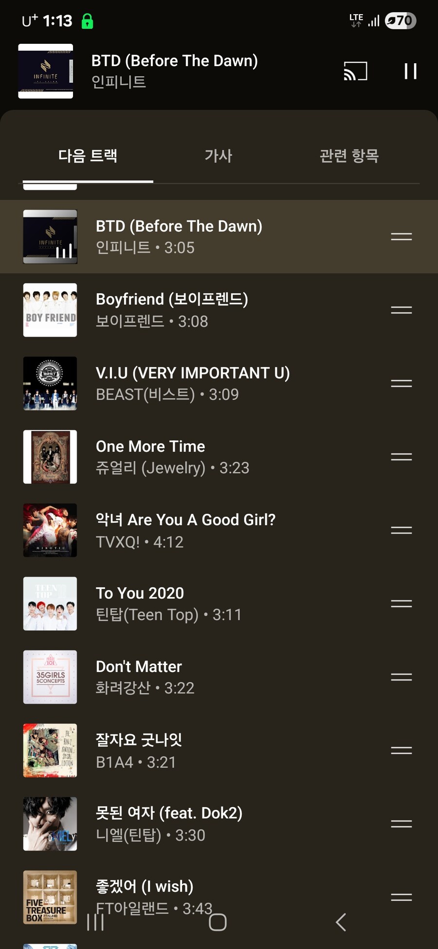 요즘 옛날가요를 자주 듣게되는듯_1.jpg