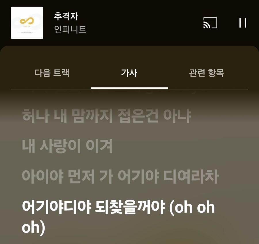 요즘 옛날가요를 자주 듣게되는듯_2.jpg