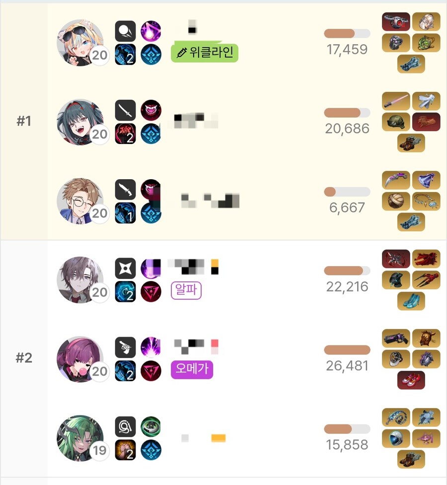 이터널리턴)대회때문인지 헨리가 좀 보이네_1.jpg