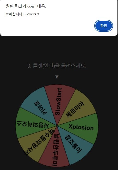 나눔) 추첨 및 결과 발표_7.jpg