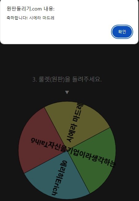 나눔) 추첨 및 결과 발표_9.jpg