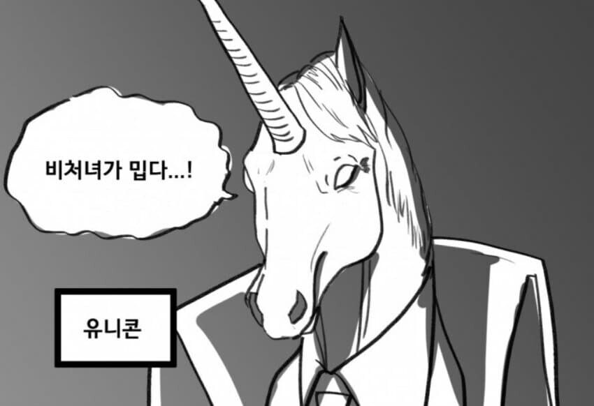 퍼리)뜬금없이 떠오른 수인물 아이디어_1.jpg