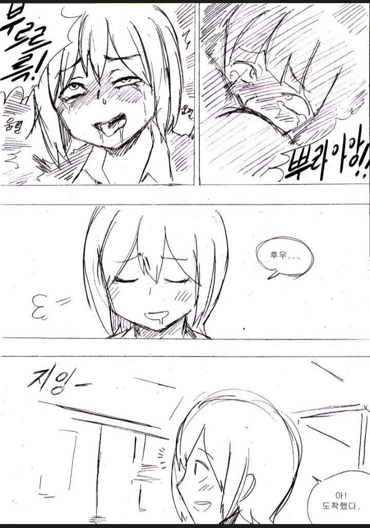 장신 여고생이 지하철에서 만져지는 만화_5.jpg
