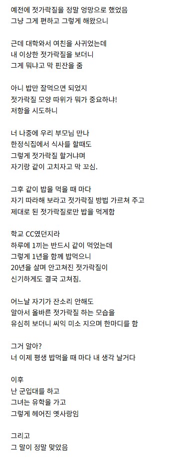 체인소맨)스포) 레제편 보고 후유증이 남는 이유.eu_3.png