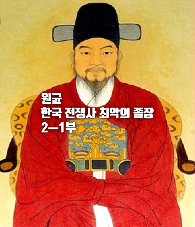 두 사람은 문제아지만 최강_1.jpg