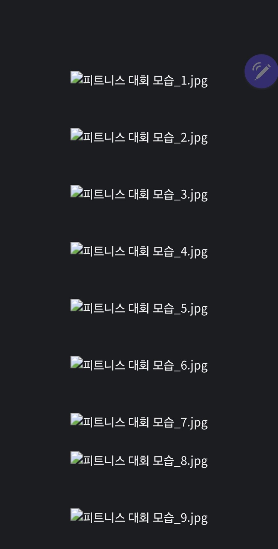 뭔가 마여덕 같은 계정이 있네_1.jpg