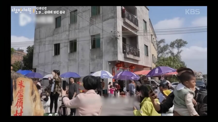 사람들이 공포 그 자체라고 평가한 중국 다큐 (스압)_39.png