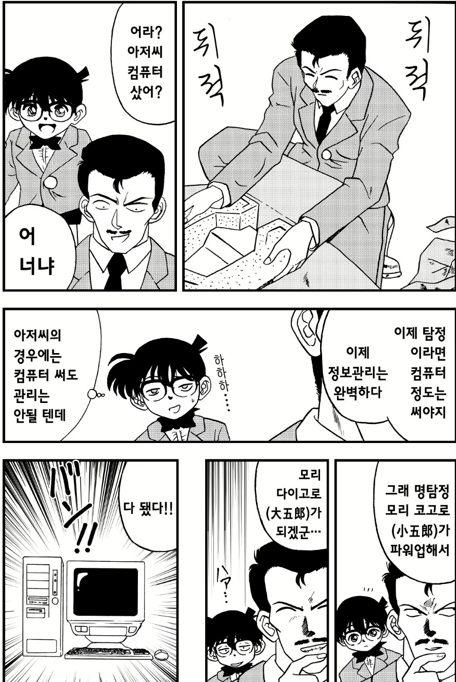새벽 유게는 이런걸 좋아한다지._1.jpg