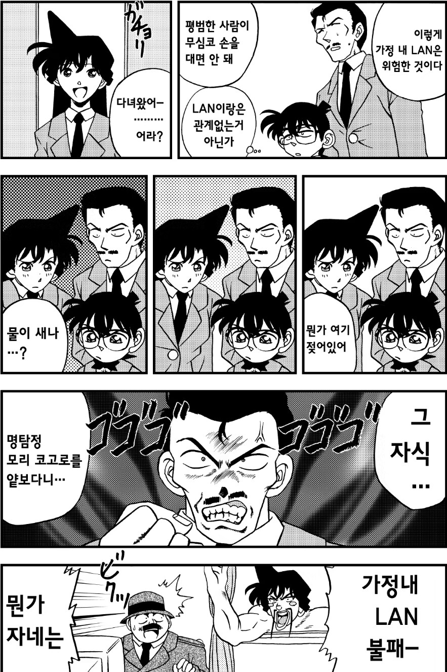 새벽 유게는 이런걸 좋아한다지._6.jpg