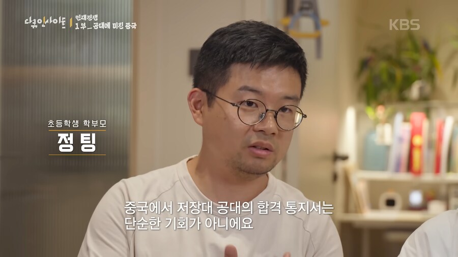 사람들이 공포 그 자체라고 평가한 중국 다큐 (스압)_45.png