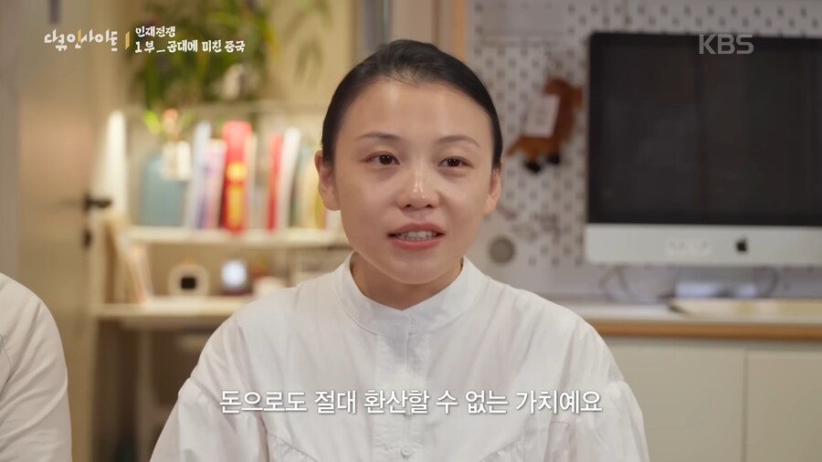 사람들이 공포 그 자체라고 평가한 중국 다큐 (스압)_47.png
