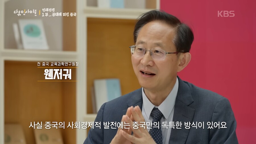 사람들이 공포 그 자체라고 평가한 중국 다큐 (스압)_10.png