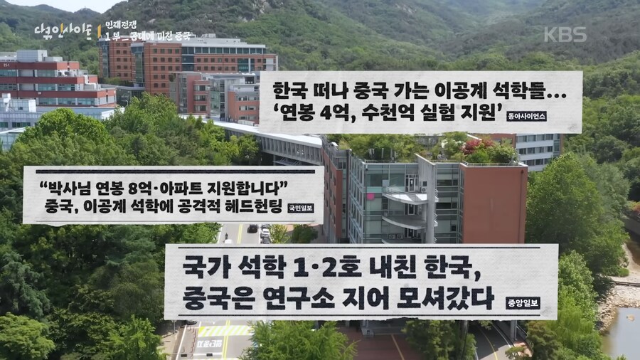 사람들이 공포 그 자체라고 평가한 중국 다큐 (스압)_31.png