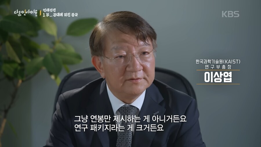 사람들이 공포 그 자체라고 평가한 중국 다큐 (스압)_33.png