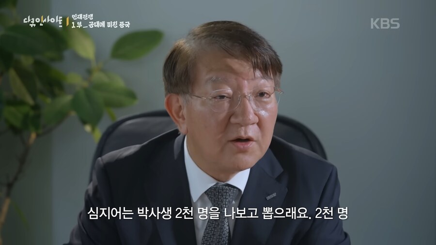 사람들이 공포 그 자체라고 평가한 중국 다큐 (스압)_36.png