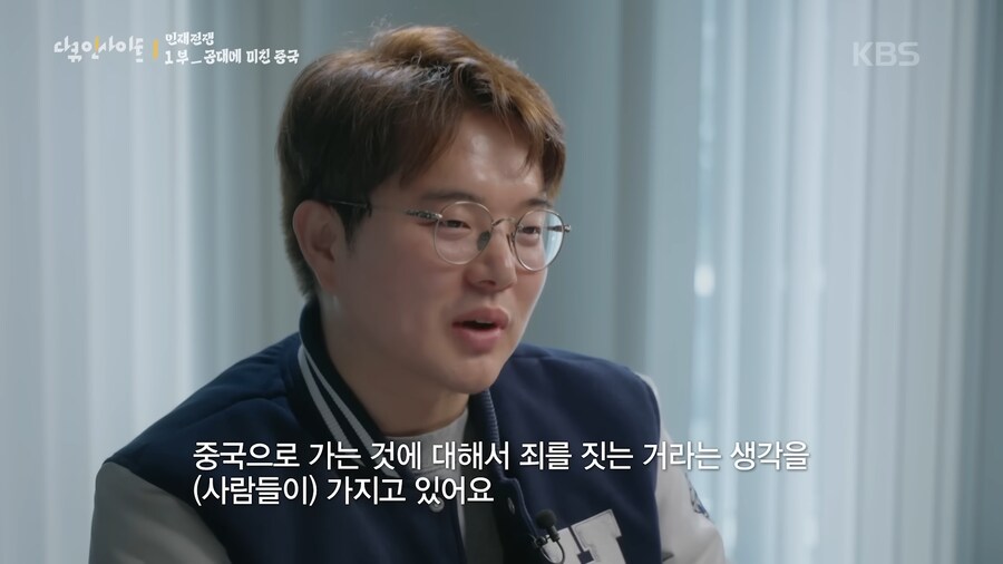 사람들이 공포 그 자체라고 평가한 중국 다큐 (스압)_22.png