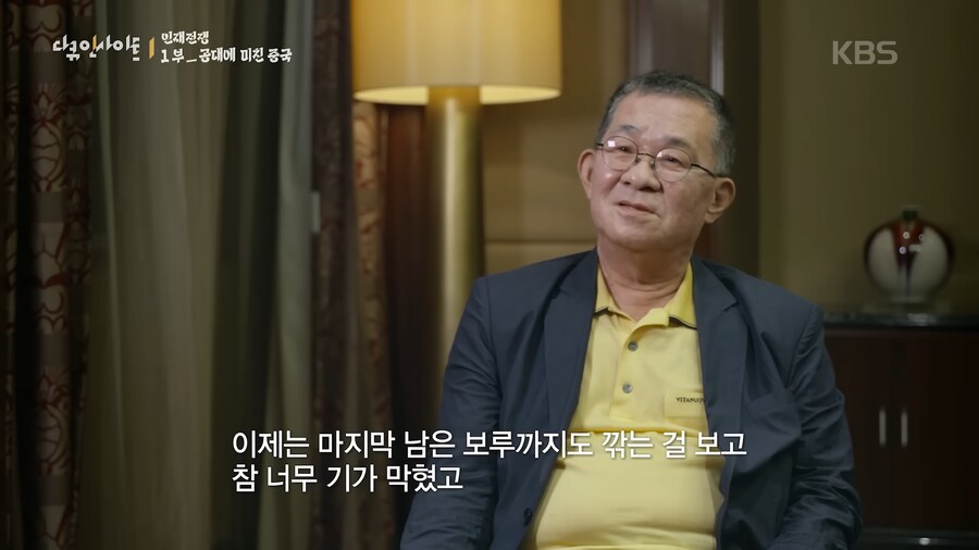 사람들이 공포 그 자체라고 평가한 중국 다큐 (스압)_28.png