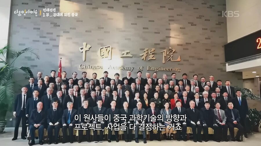 사람들이 공포 그 자체라고 평가한 중국 다큐 (스압)_16.png