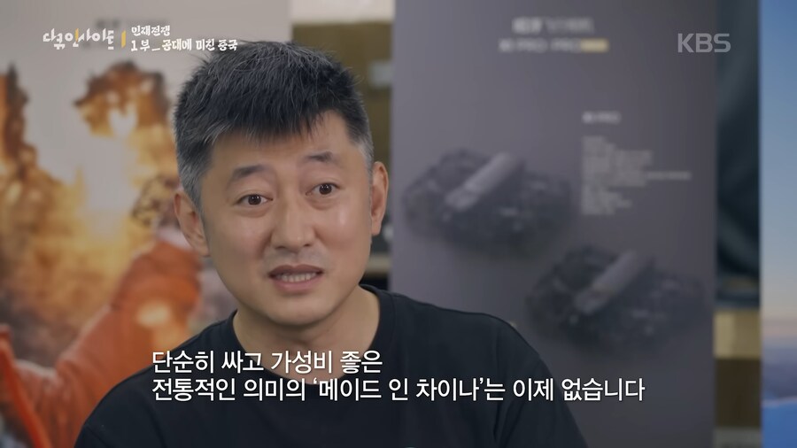사람들이 공포 그 자체라고 평가한 중국 다큐 (스압)_50.png