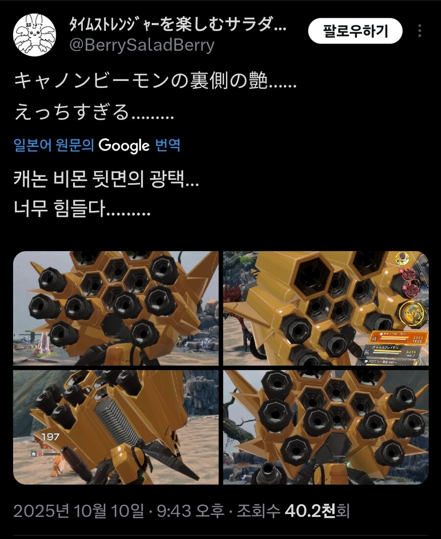 디지몬 뒷구멍에 관심이 많은 ㅋㅋ_1.jpg