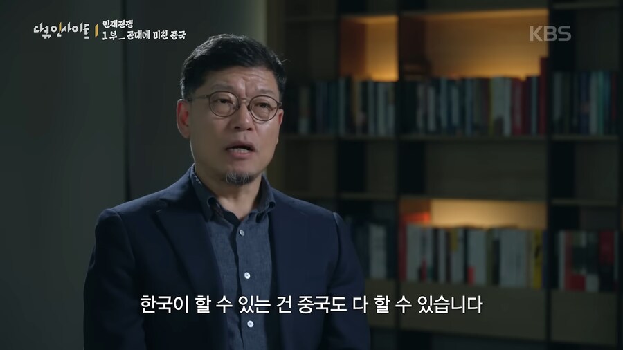 사람들이 공포 그 자체라고 평가한 중국 다큐 (스압)_3.png