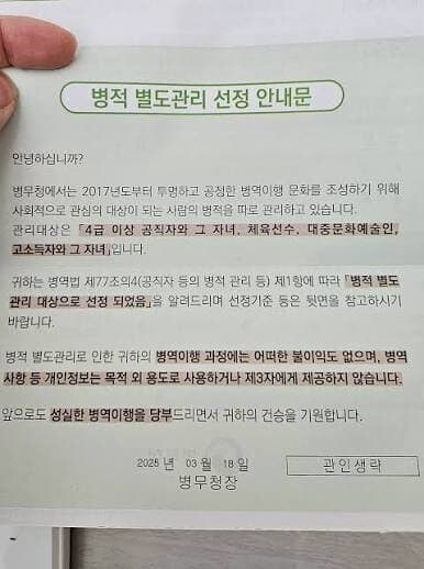 해외국적을 적극권장하는 정부부처_1.jpg
