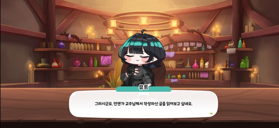 트릭컬) 교주님 유게를 하시나요?_1.jpg