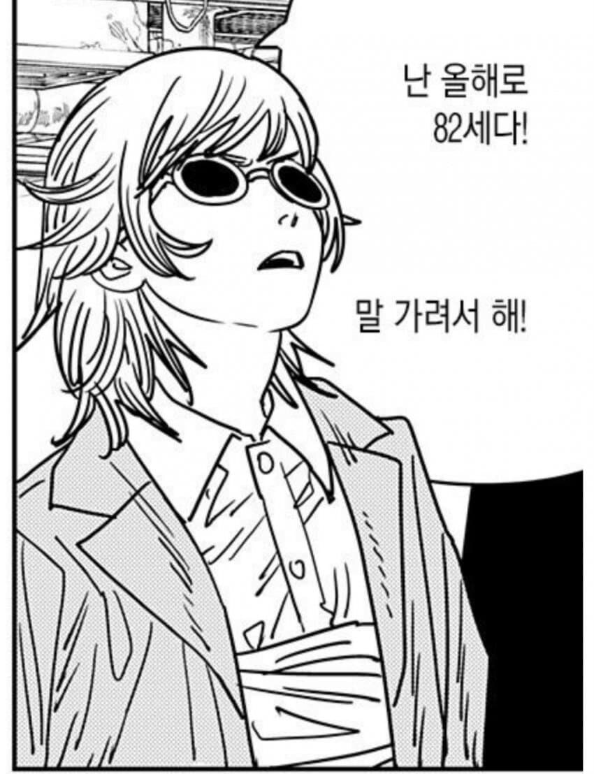체인소맨) 스?포 개인적으로 매력적인 캐릭_4.jpg