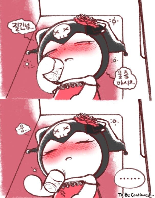 술내기 지면 노예_3.png