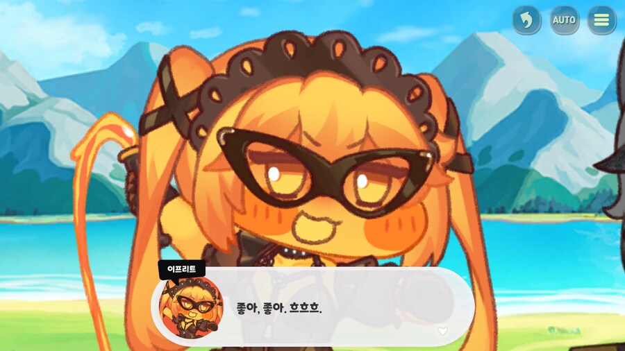 이프리트 스킨을 끼면 생기는 문제점_1.png