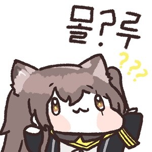 일본 노래(우타이테?) 질문_1.jpg